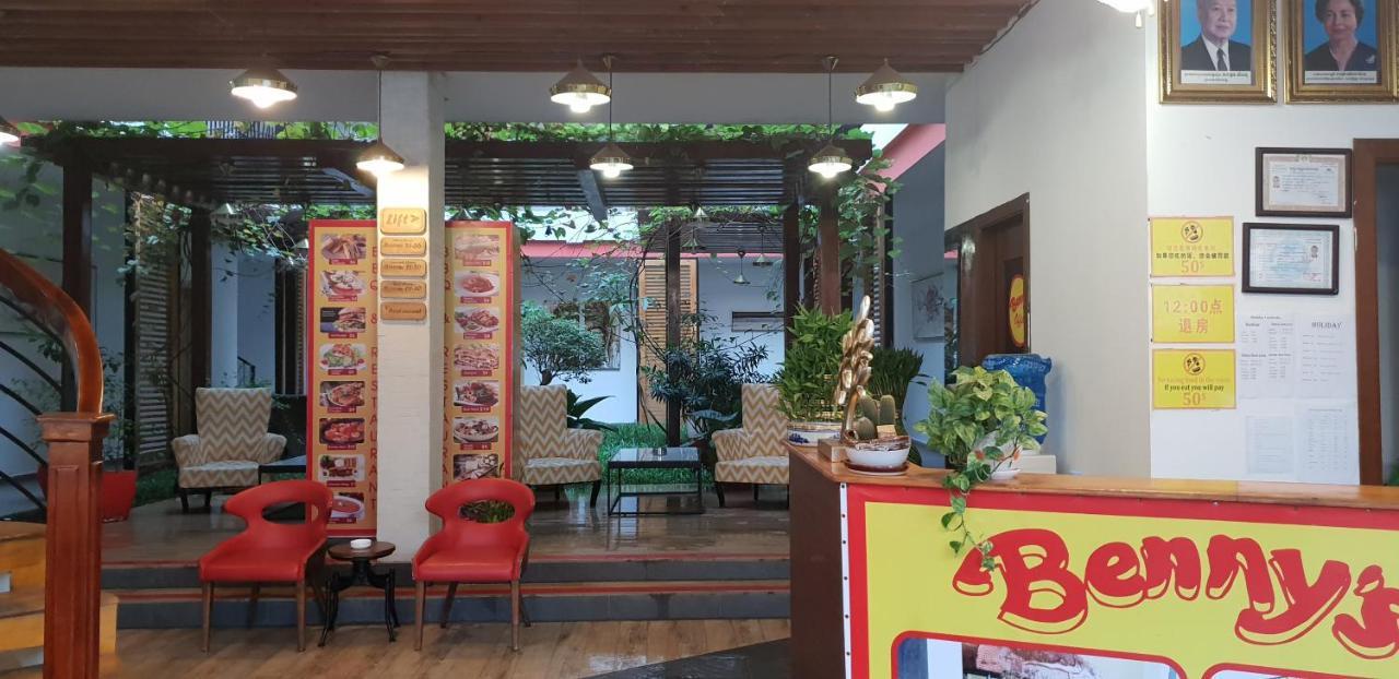 Benny'S City Hotel سيهانوكفيل المظهر الخارجي الصورة